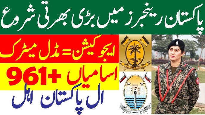 Latest Pakistan Rangers Security Posts Karachi 2025